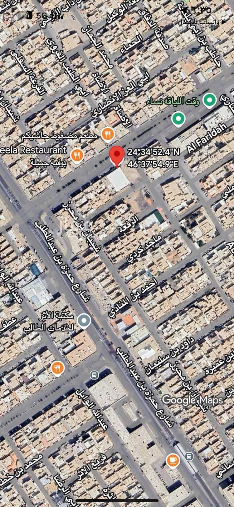 أرض للبيع في شارع الشيخ عبدالعزيز بن محمد بن علي, حي الزهرة, مدينة الرياض, منطقة الرياض صورة 2