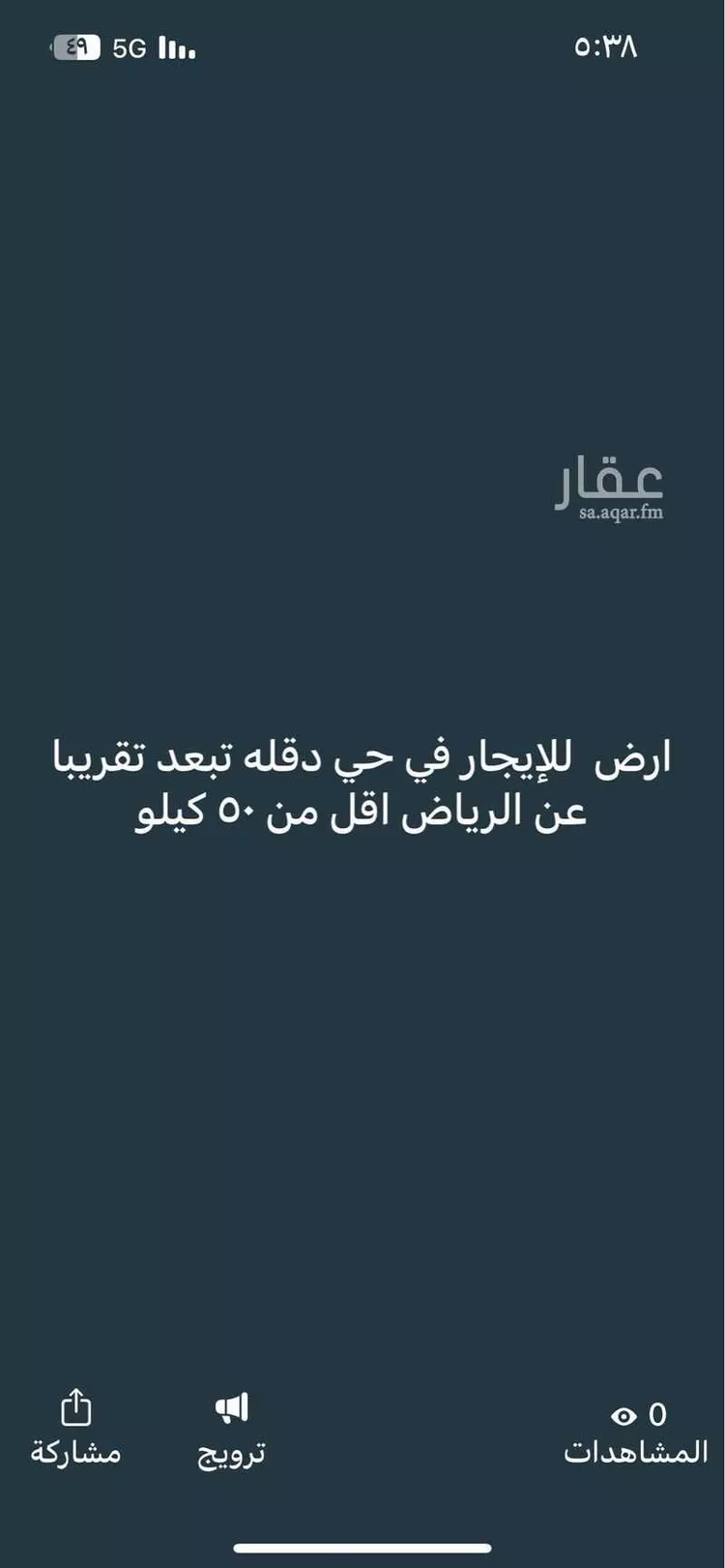 أرض للإيجار في شارع دقله191, حي دقله, مدينة دقله, منطقة الرياض