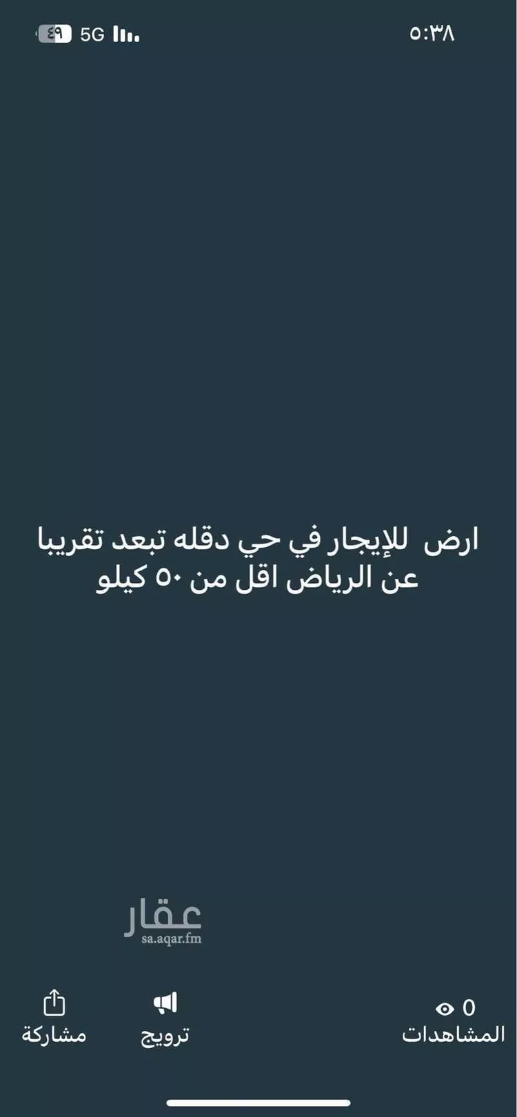 أرض للإيجار في حي دقله, مدينة دقله, منطقة الرياض