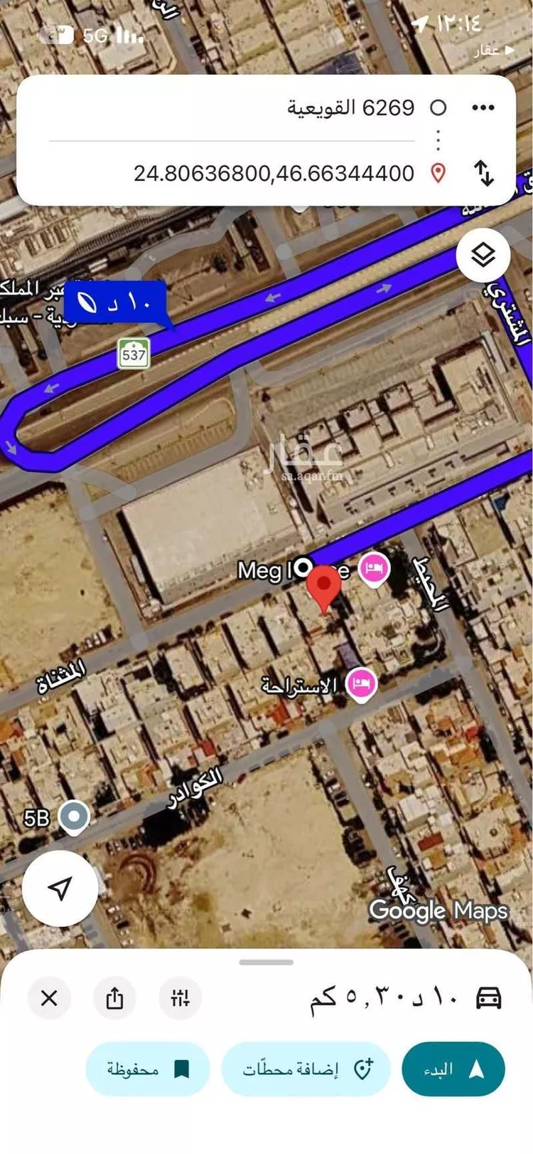 Villa for Sale in Riyadh Ar Rabie