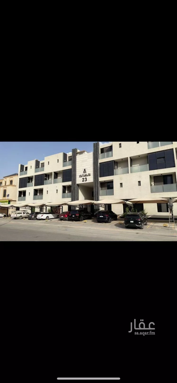 شقة للإيجار في شارع أحمد بن حسين الشغدري, حي العارض, مدينة الرياض, منطقة الرياض