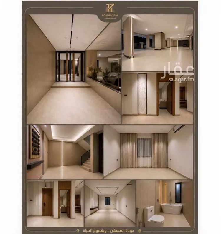Apartment for Sale in Mecca Al Kakiyyah 11