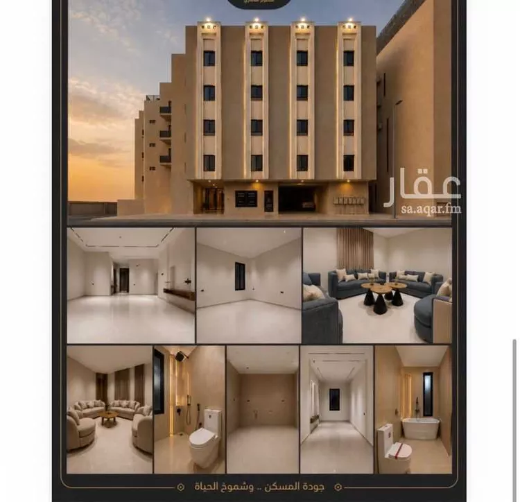 Apartment for Sale in Mecca Al Kakiyyah 12