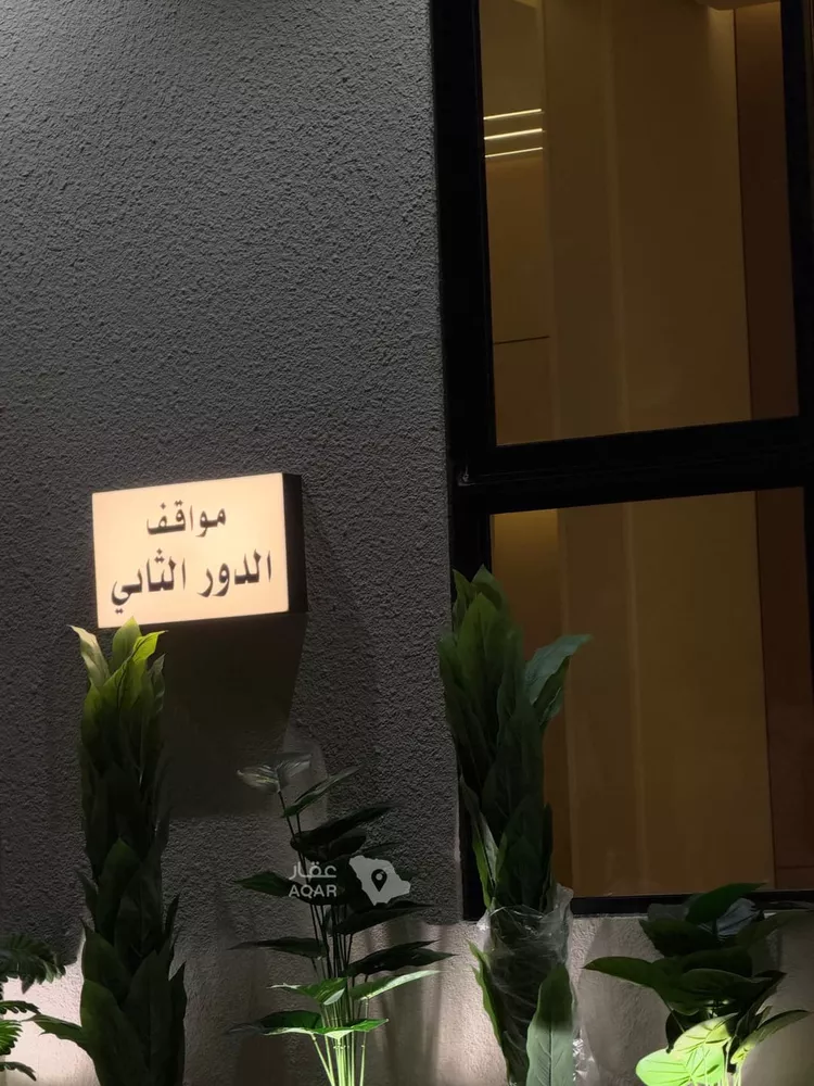 شقة للبيع في شارع مجاعه بن مراره بن سلمي رضي الله عنه, حي الكوثر, مدينة مكة المكرمة, منطقة مكة المكرمة 14