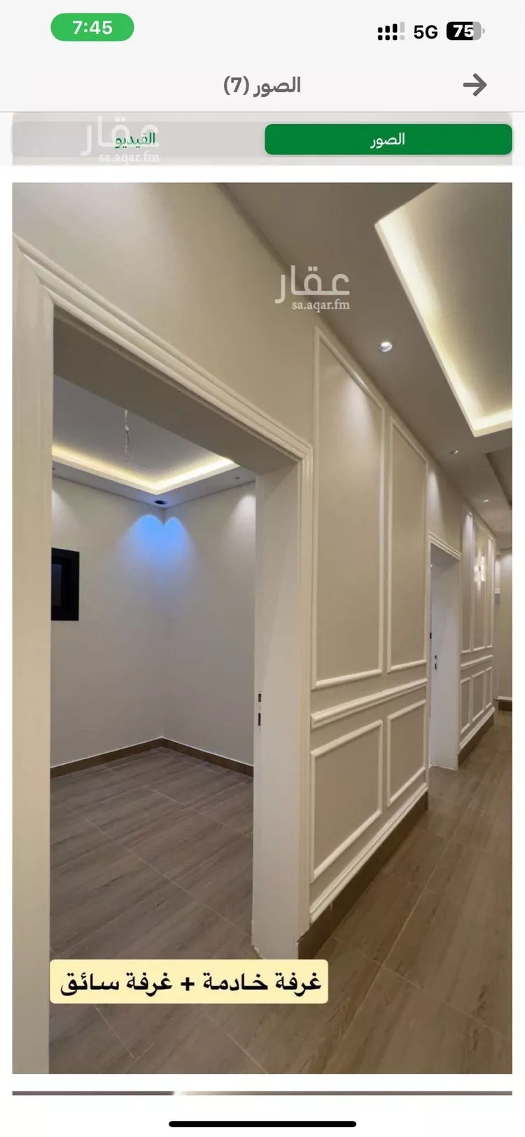 شقة للبيع في شارع علي الهاشمي, حي السلامة, مدينة مكة المكرمة, منطقة مكة المكرمة صورة 4