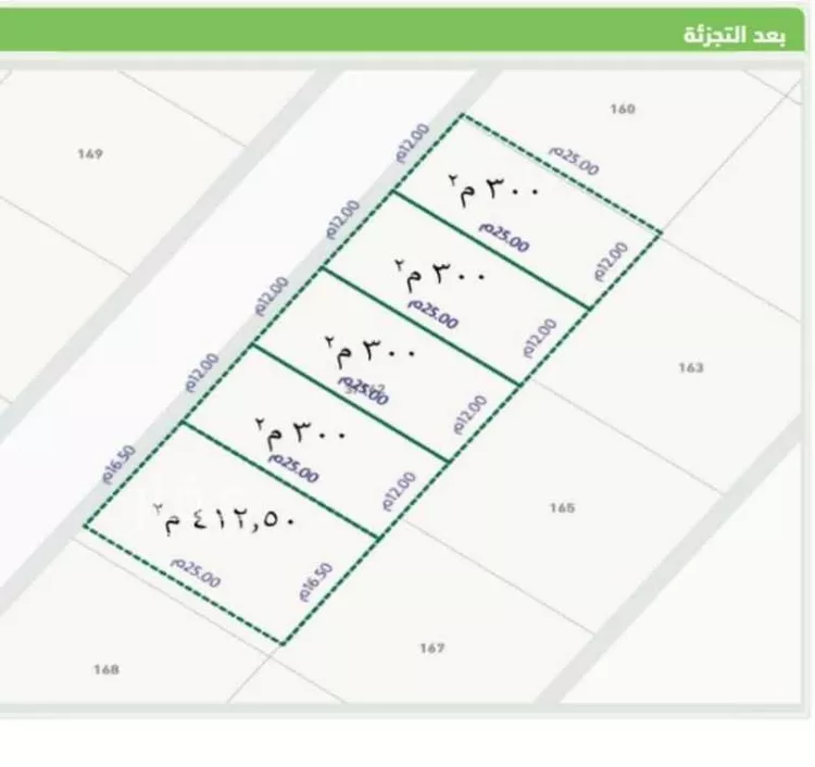 أرض للبيع في شارع التضامن, حي العالية, مدينة الخرج, منطقة الرياض