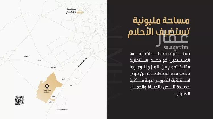 أرض للبيع في شارع 604683, حي ديراب, مدينة الرياض, منطقة الرياض صورة 3