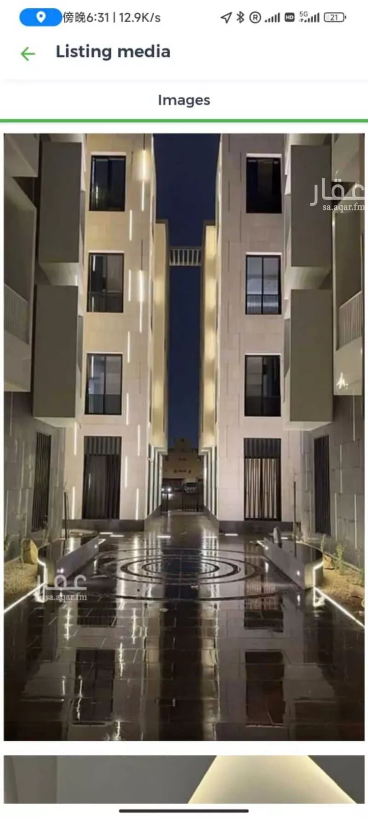 شقة للإيجار في شارع شهيد الدين ثم الوطن عبدالرحمن سعيد عبد, حي السعادة, مدينة الرياض, منطقة الرياض