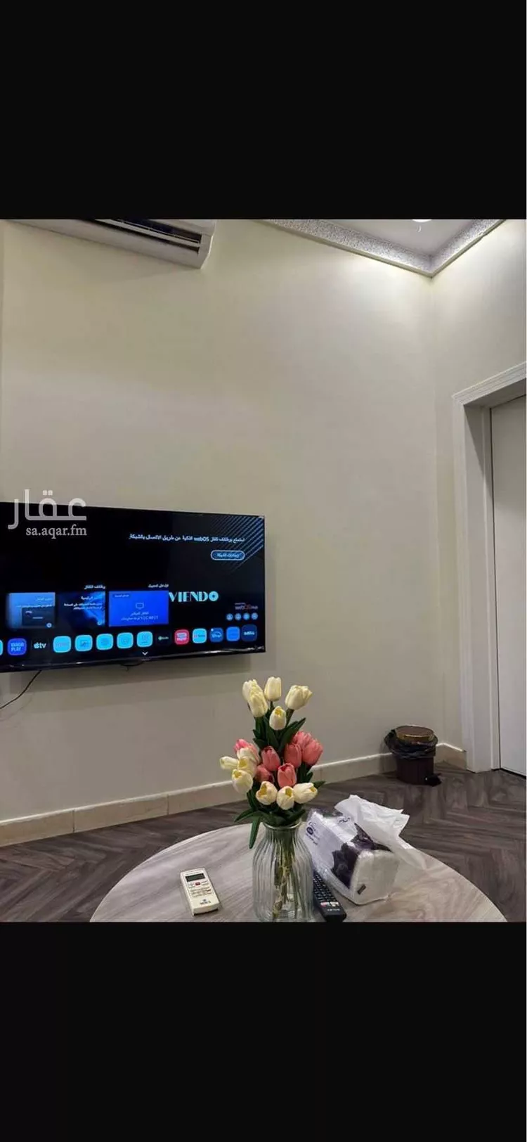 شقة مفروشة للحجز في شارع القارية, حي اشبيلية, الرياض