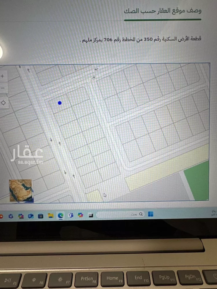 أرض للبيع في شارع هشام بن عبدالملك بن مروان, حي ملهم, مدينة ملهم, منطقة الرياض صورة 2