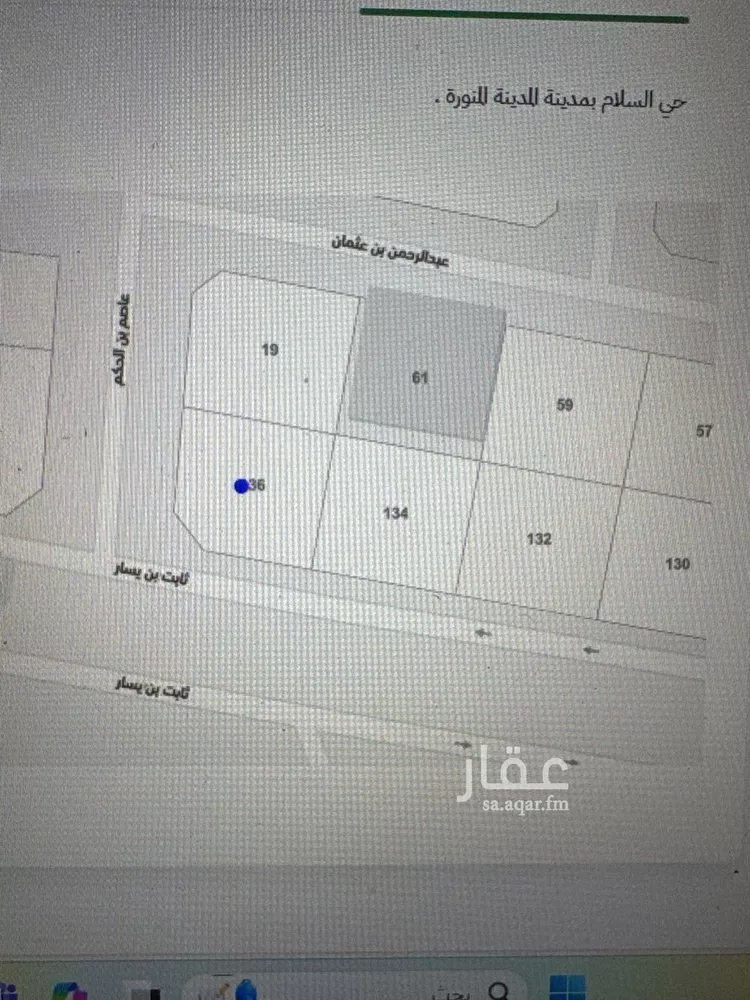 أرض للبيع في شارع ثابت بن يسار, حي السلام, مدينة المدينه المنوره, منطقة المدينة المنورة