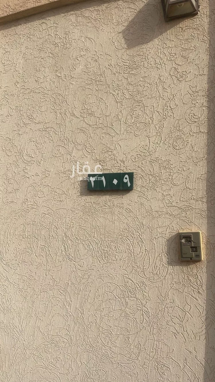 فيلا للبيع في شارع عقرباء 197, حي عقرباء, مدينة امارة منطقة الرياض - الجبيله, منطقة الرياض صورة 4