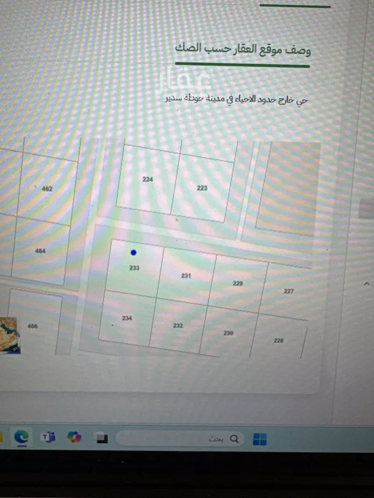 أرض للبيع في شارع النفل 23, مدينة عشيرة سدير, منطقة الرياض