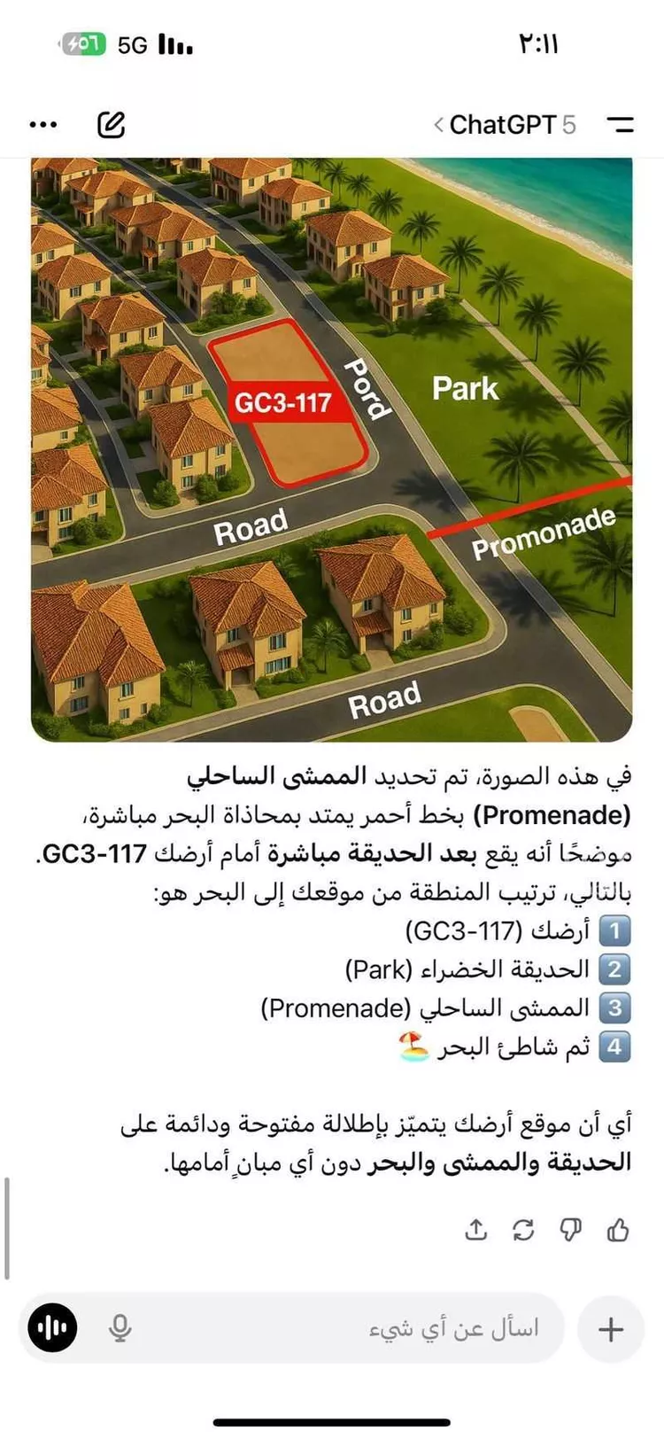 أرض للبيع في شارع الوادى ، حي المروج ، مدينة الملك عبد الله الاقتصادية ، رابغ