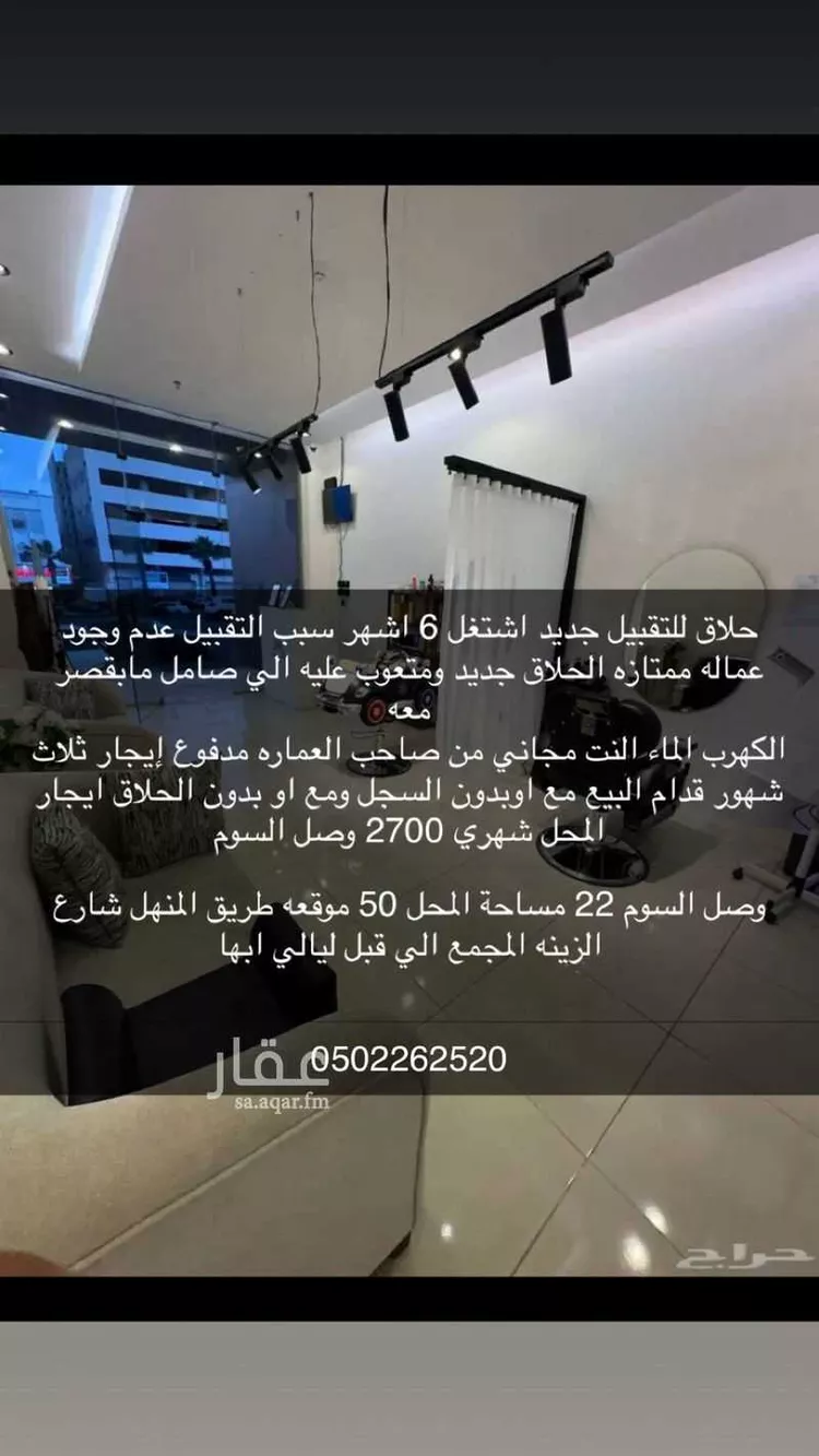 محل للبيع في طريق الملك فهد ، حي المنهل ، ابها ، منطقة عسير