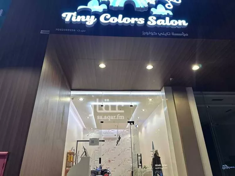 محل للبيع في شارع العنبر ، حي المنهل ، ابها ، منطقة عسير صورة 3