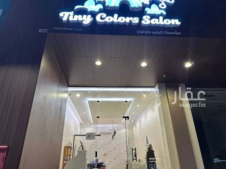 محل للبيع في طريق الملك فهد ، حي المنهل ، ابها ، منطقة عسير صورة 2