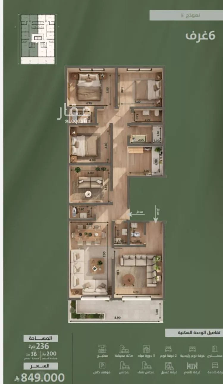 شقة للبيع في شارع سعد ابو عبدالله, حي السلامة, مدينة جدة, منطقة مكة المكرمة صورة 3