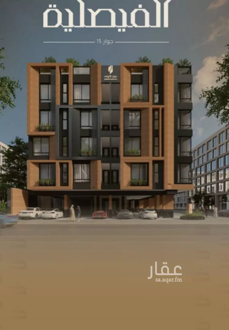 شقة للبيع في شارع اليافعي, حي الفيصلية, مدينة جدة, منطقة مكة المكرمة