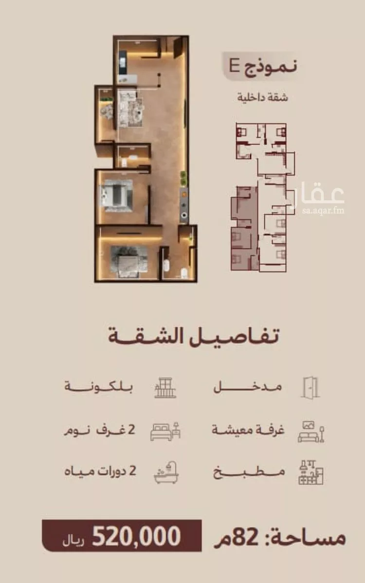 شقة للبيع في شارع ابناء الايمان, حي النهضة, مدينة جدة, منطقة مكة المكرمة صورة 2