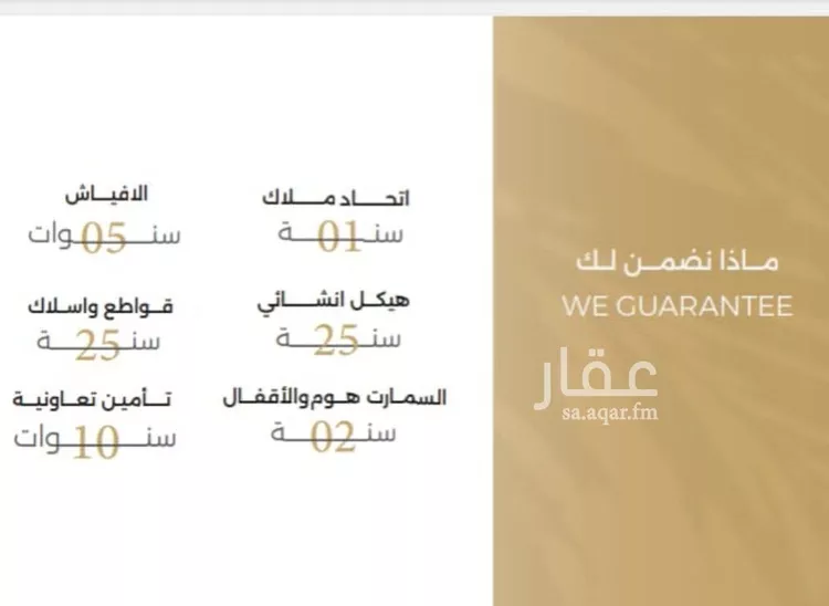 شقة للبيع في شارع ملا نيازي فرعي, حي الصفاء, مدينة جدة, منطقة مكة المكرمة صورة 2