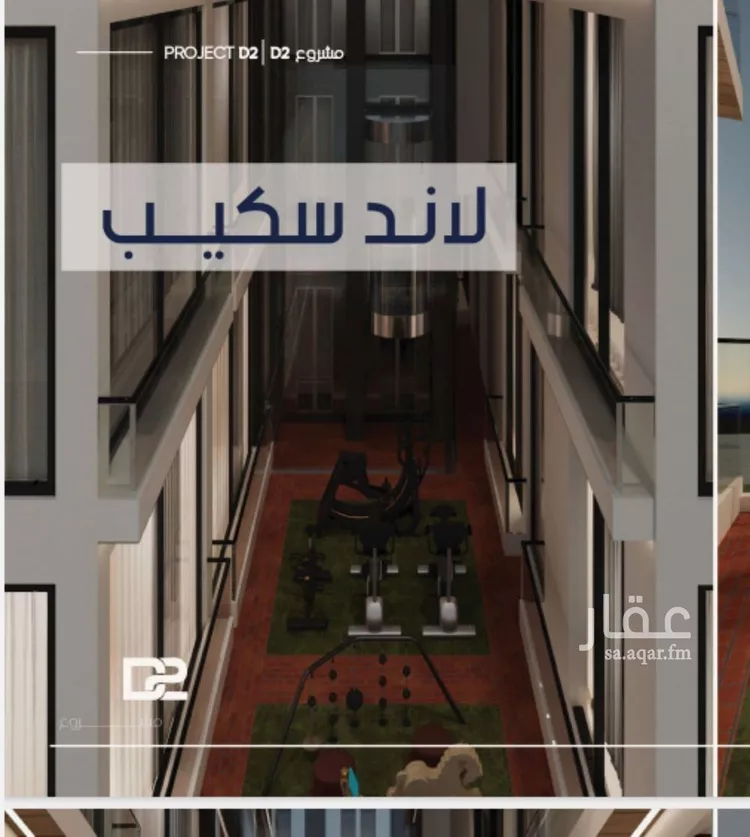 شقة للبيع في شارع محمد المرزوقي, حي المروة, مدينة جدة, منطقة مكة المكرمة