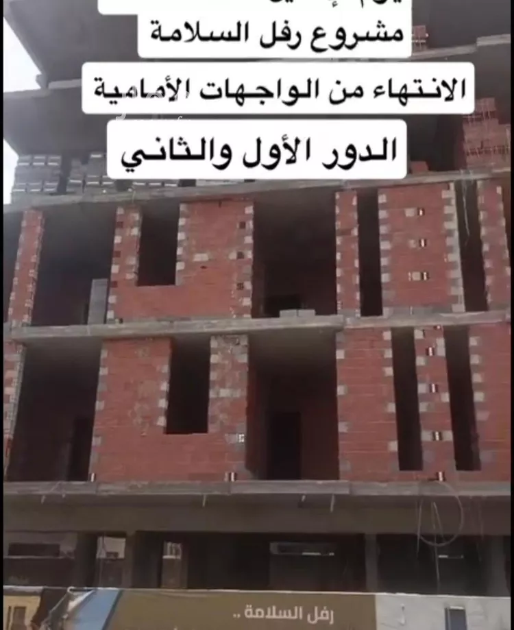 Apartment for Sale in Jeddah As Salamah