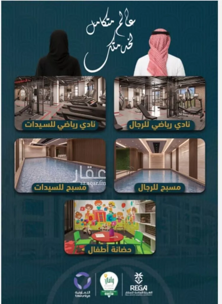 شقة للبيع في شارع اسد بن مالك, حي الصواري, مدينة جدة, منطقة مكة المكرمة صورة 2