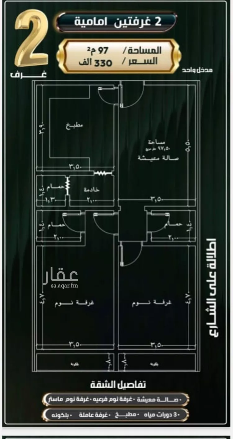 شقة للبيع في شارع إبراهيم الأحدب, حي النزهة, مدينة جدة, منطقة مكة المكرمة صورة 2