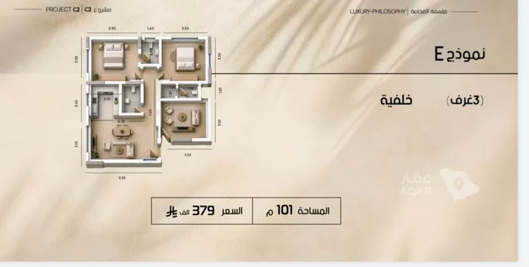 شقة للبيع في شارع مسعود, حي الفيصلية, مدينة جدة, منطقة مكة المكرمة 6