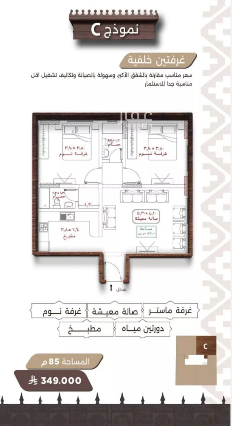 شقة للبيع في شارع اسيد بن الاخنس, حي النعيم, مدينة جدة, منطقة مكة المكرمة صورة 4
