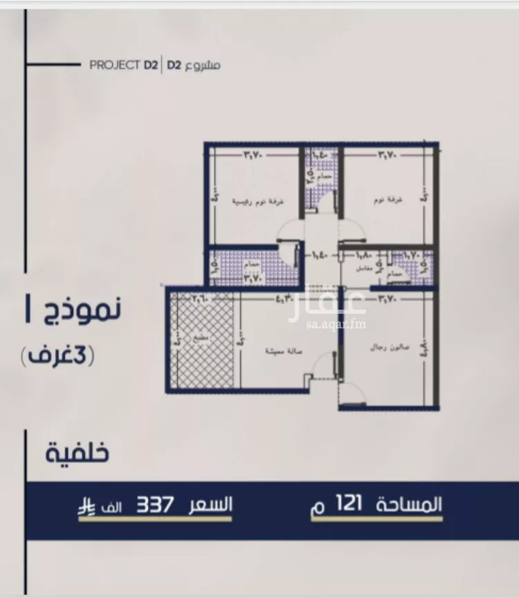 شقة للبيع في شارع محمد المرزوقي, حي المروة, مدينة جدة, منطقة مكة المكرمة صورة 3