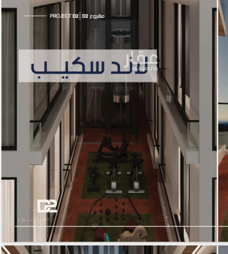 شقة للبيع في شارع محمد المرزوقي, حي المروة, مدينة جدة, منطقة مكة المكرمة صورة 2