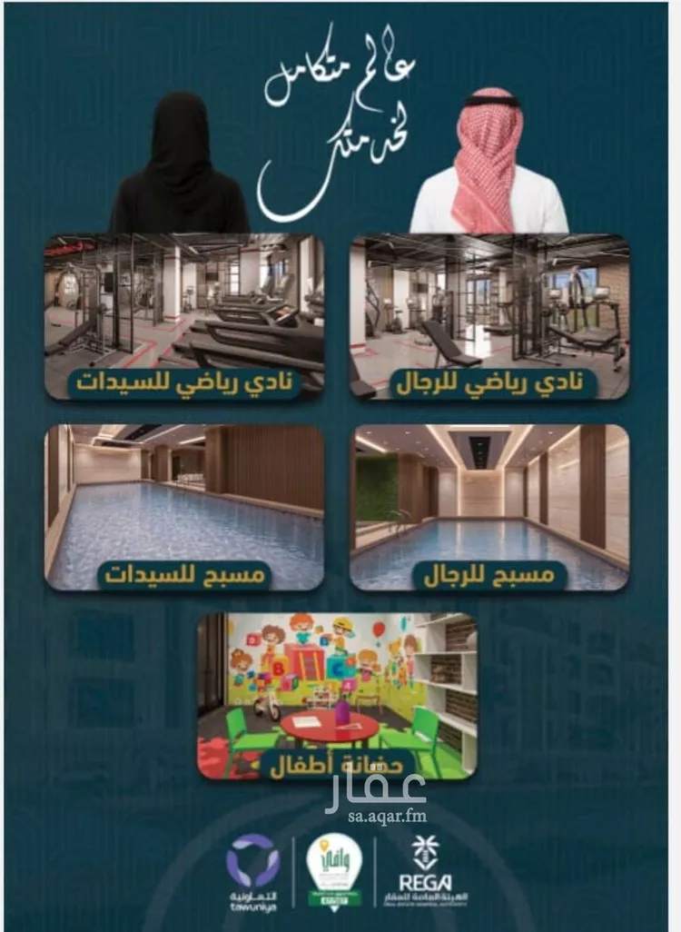 شقة للبيع في شارع اسد بن مالك, حي الصواري, مدينة جدة, منطقة مكة المكرمة صورة 3