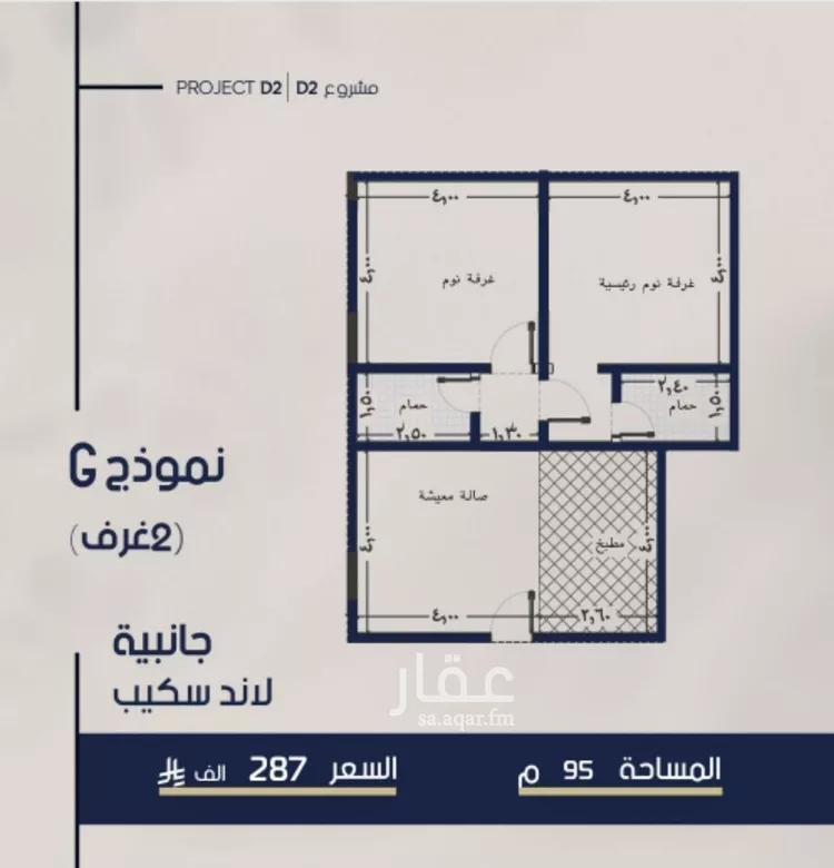 Apartment for Sale in Jeddah Al Marwah صورة 3
