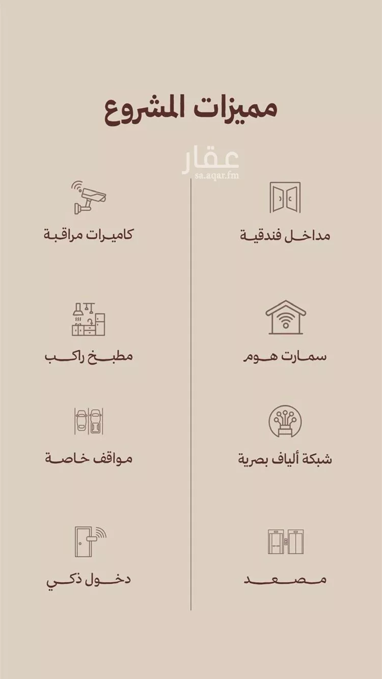 شقة للبيع في شارع ابناء الايمان, حي النهضة, مدينة جدة, منطقة مكة المكرمة صورة 5