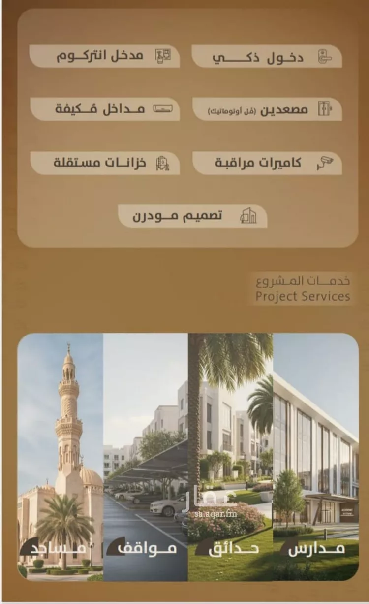 شقة للبيع في شارع اليافعي, حي الفيصلية, مدينة جدة, منطقة مكة المكرمة صورة 2