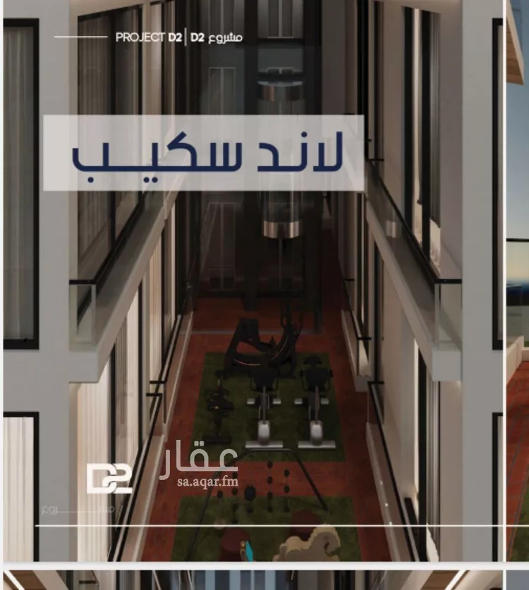 شقة للبيع في شارع محمد المرزوقي, حي المروة, مدينة جدة, منطقة مكة المكرمة