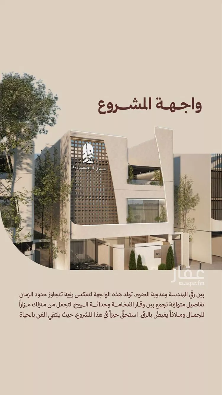 شقة للبيع في شارع ابناء الايمان, حي النهضة, مدينة جدة, منطقة مكة المكرمة