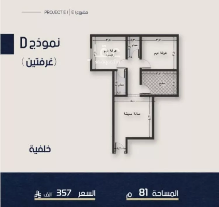 شقة للبيع في شارع ابو تميم الجيشاني, حي النعيم, مدينة جدة, منطقة مكة المكرمة صورة 3