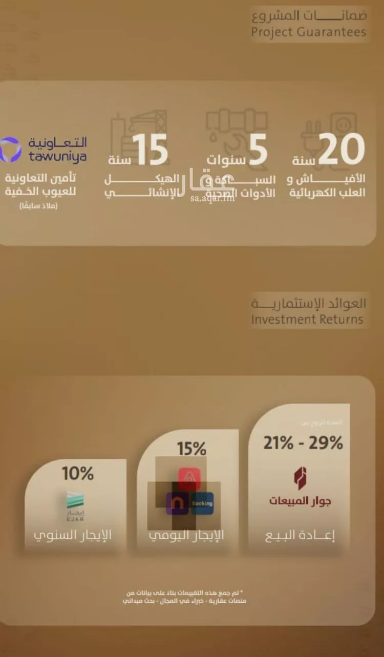 شقة للبيع في شارع اليافعي, حي الفيصلية, مدينة جدة, منطقة مكة المكرمة صورة 4