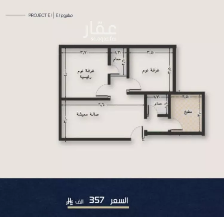 شقة للبيع في شارع ابو تميم الجيشاني, حي النعيم, مدينة جدة, منطقة مكة المكرمة صورة 2