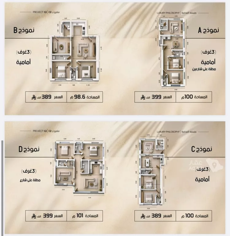 شقة للبيع في شارع اليافعي, حي الفيصلية, مدينة جدة, منطقة مكة المكرمة 2