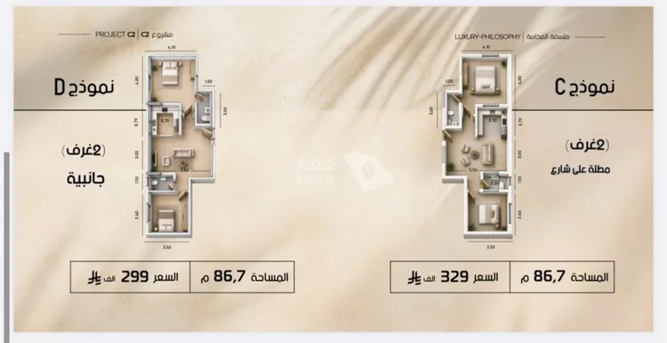 شقة للبيع في شارع اليافعي, حي الفيصلية, مدينة جدة, منطقة مكة المكرمة 4