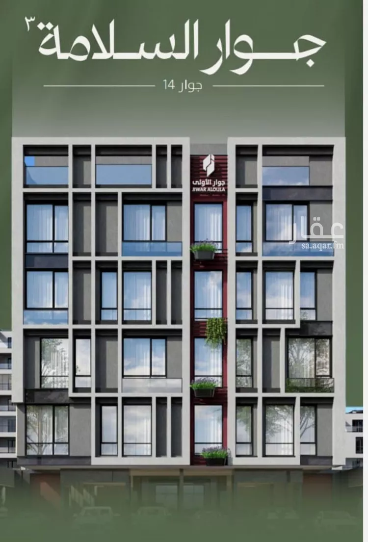 شقة للبيع في شارع سعد ابو عبدالله, حي السلامة, مدينة جدة, منطقة مكة المكرمة صورة 3