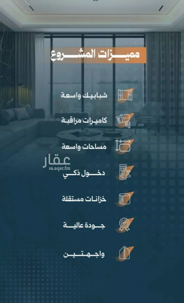 شقة للبيع في شارع أحمد الواسطي, حي الربوة, مدينة جدة, منطقة مكة المكرمة صورة 3