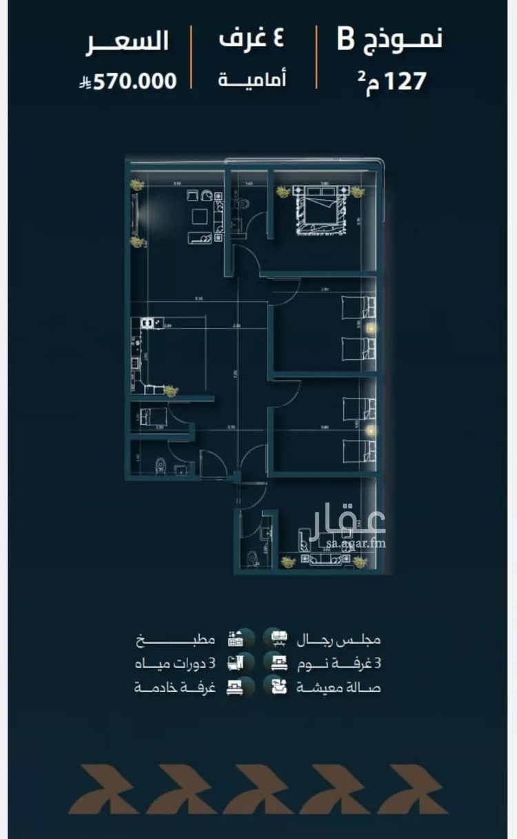 شقة للبيع في شارع السديد, حي السلامة, مدينة جدة, منطقة مكة المكرمة صورة 2