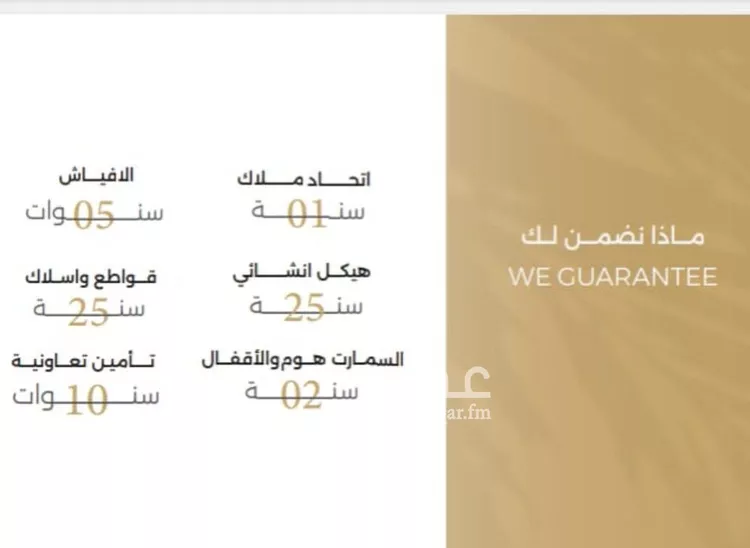 شقة للبيع في شارع ملا نيازي فرعي, حي الصفاء, مدينة جدة, منطقة مكة المكرمة صورة 2