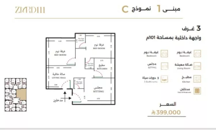شقة للبيع في شارع ملا نيازي فرعي, حي الصفاء, مدينة جدة, منطقة مكة المكرمة