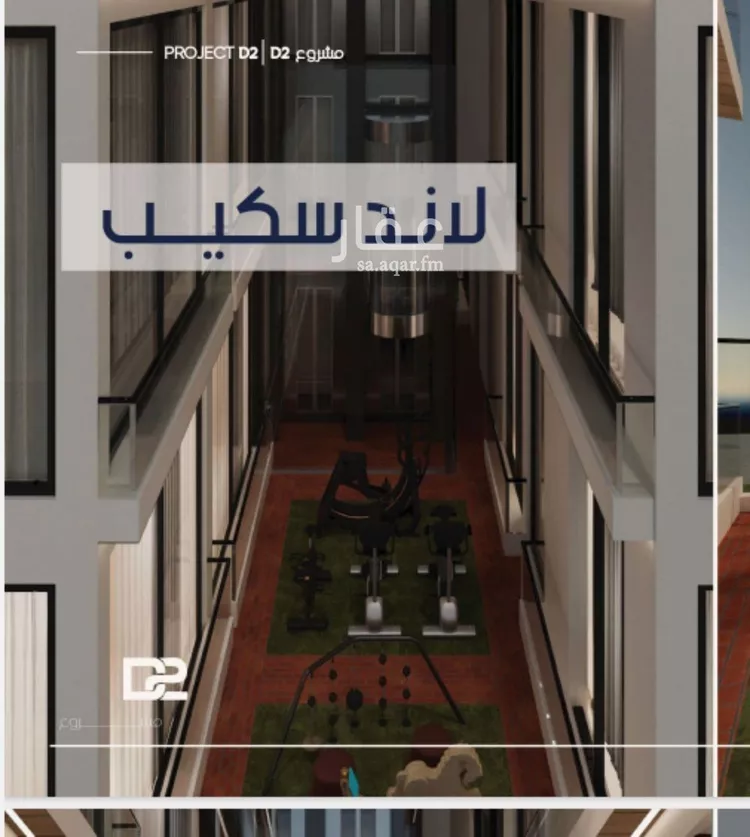 شقة للبيع في شارع محمد المرزوقي, حي المروة, مدينة جدة, منطقة مكة المكرمة